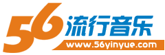 56音樂網(wǎng)logo